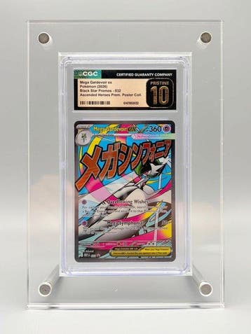 Pokémon Graded card - Mega Gardevoir ex - Ascended Heroes, Hobby en Vrije tijd, Nieuw