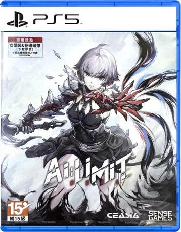 AI Limit Deluxe Edition -ASIA (Nieuw) (PS5 Games), Ophalen of Verzenden, Nieuw