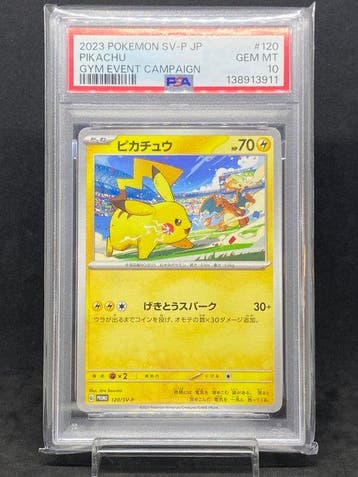 Pokémon - 1 Graded card - Pikachu #120/SV-P Promo card - PSA, Nieuw