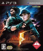 Resident Evil 5 alternative edition japanse versie(ps3 used, Spelcomputers en Games, Games | Sony PlayStation 3, Ophalen of Verzenden