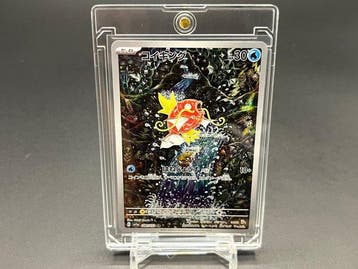 Pokémon - 1 Card - Magikarp 080/073 AR Foil, Alternate art,, Nieuw