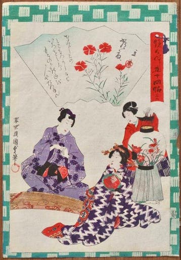 /Omokage Genji Gojyonj: No. 26, Tokonatsu