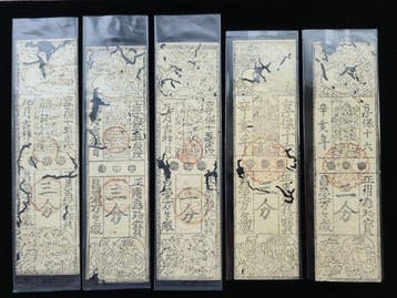 Japan. - 5 Banknotes 18th Century Japanese Hansatsu -