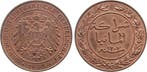Duitsland 1 Pesa 1890 stgl Originalfarbe Deutsch-ostafrik..., Verzenden