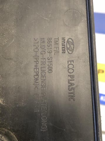 Gebruikte kentekenplaathouder voor (lang) voor Hyundai Tucso, Ophalen of Verzenden, Nieuw