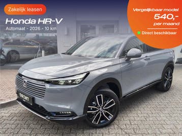 Honda HR-V | Zakelijk Leasen vanaf 226,- p/mnd, Nieuw, Financial lease, Lease, HR-V