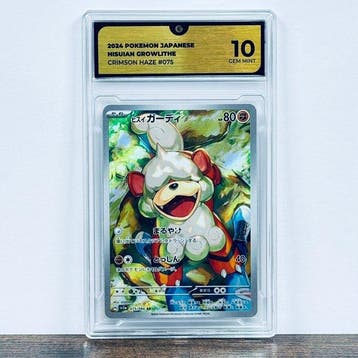 Pokémon Graded card - Hisuian Growlithe 075 – Pokémon - GG, Nieuw