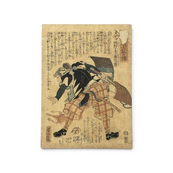 Utagawa Yoshitora – Chshin Gishi Meimei-den, “” –