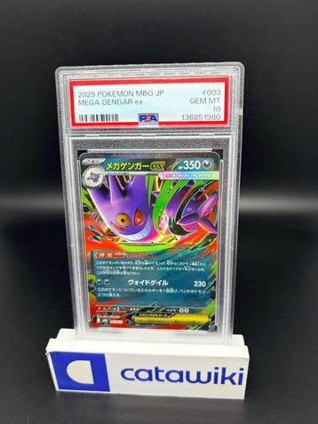 Pokémon - 1 Graded card - Mega Gengar ex - 003/021 - PSA 10, Nieuw