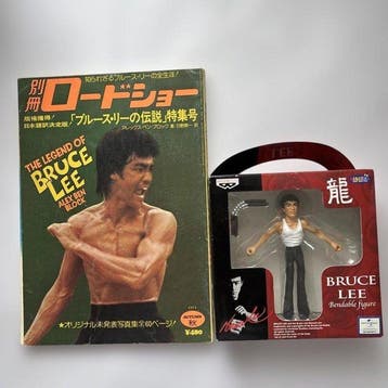 Banpresto - Figuur - Bruce Lee Collectibles - The Legend of