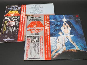 Various Original Soundtracks - 2 x LPs - The Story of Star, Nieuw in verpakking