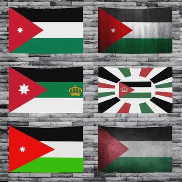 Jordanese Vlag Banner - Polyester - 4 Oogjes - Buiten & Binn, Verzenden, Nieuw