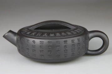 Theiere Yixing Zisha Noire - Prachtig - Artist Mark - China