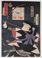 Katsuta Shinzaemon Taketaka - 47 Rnin - Japanse houtsnede -