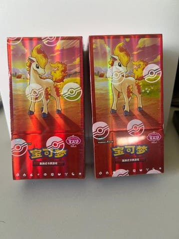 Pokémon - 2 Booster box - Gem VOL 4, Nieuw