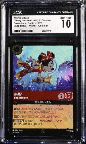 Disney - 1 Graded card - Disney Lorcana - Minnie Mouse 16/P1, Nieuw