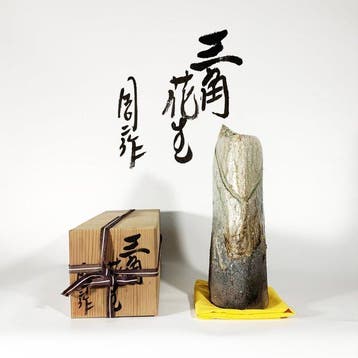 Vaas - Steengoed - Japan - Woodfired Tri Vase (Zonder