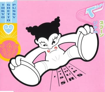 Tokyo Ghetto Pussy - I Kiss Your Lips, Ophalen of Verzenden, Gebruikt