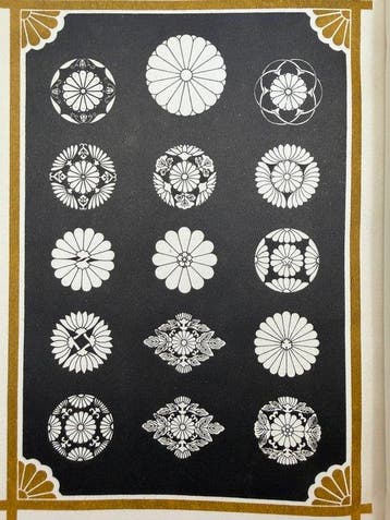 - Monten () – Japanese Family Crest (Kamon)