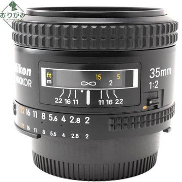 Nikon AF NIKKOR 2/35mm Aperture Blades Disassembled and, Nieuw