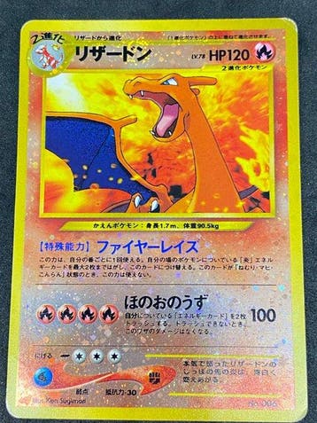 Pokémon - 1 Card - Charizard #006 Foil, Promo card, Nieuw
