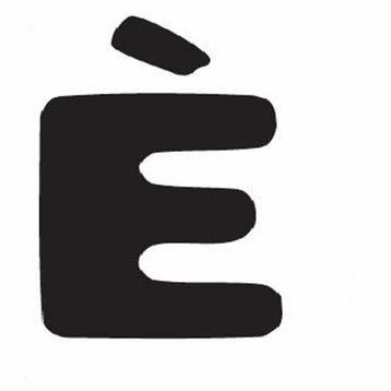 Thule Yepp abc letter ˆ, Verzenden, Nieuw