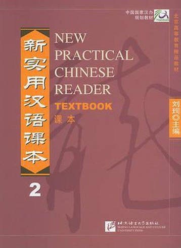 New Practical Chinese Reader, Ophalen of Verzenden, Nieuw
