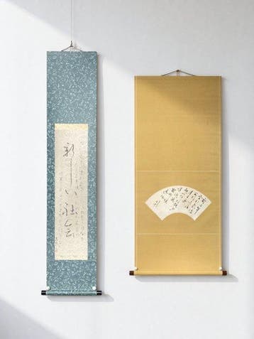 Set van 2 Japanse kalligrafie hangende rollen – klassieke