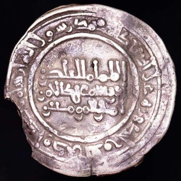 Kalifaat van Córdoba. Abd al Rahman III. Dirham 343 H. (A.D.