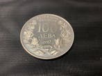Bulgarije. 100 Leva 1992 The Rasdetzky Ship. Proof (Zonder