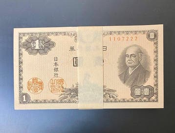Japan. - 100 x 1 Yen ND (1946) - Pick 85a (Zonder