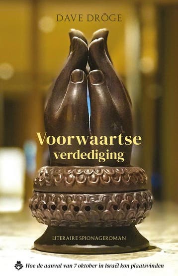 Voorwaartse verdediging - Dave Dröge 9789493345805, Boeken, Literatuur, Verzenden, Zo goed als nieuw, Dave Dröge
