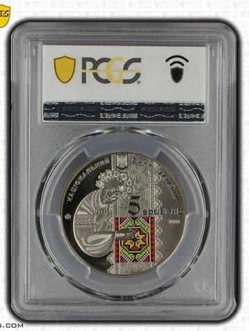 Oekraïne. 5 Hryven Graded MS 68 by PCGS (Zonder