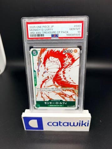 One Piece - 1 Graded card - Monkey D. Luffy UC - OP07-033 -, Nieuw