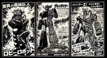 Æ (XX-XXI) - Set of 3 – Mazinger Z · Goldorak · Robby the