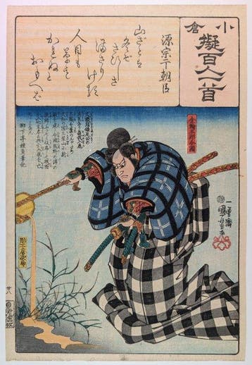 KUNIYOSHI - Honderd Gedichten door Honderd Dichters - circa