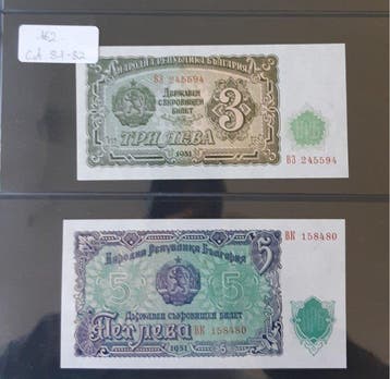 Bulgarije. - 25 banknotes - various dates (Zonder