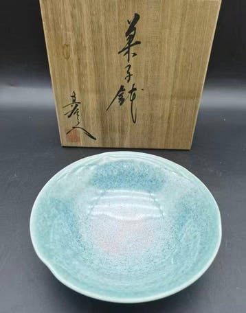 Japanse Arita-keramiek, Tenmoku-kom met ovenwisseling door, Antiek en Kunst