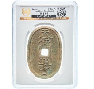 Japan. Ninko. 100 Mon 1817-1846 Tenptsh GBCA - EU MS 62