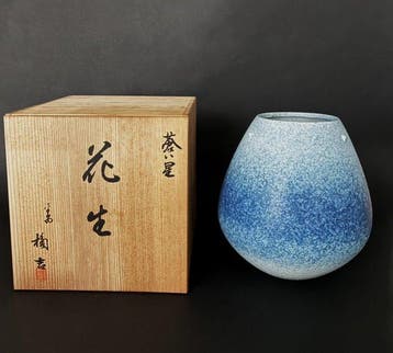 Ikebana vaas - Keramiek - Japan - Aoi Hoshi Blauwe Ster
