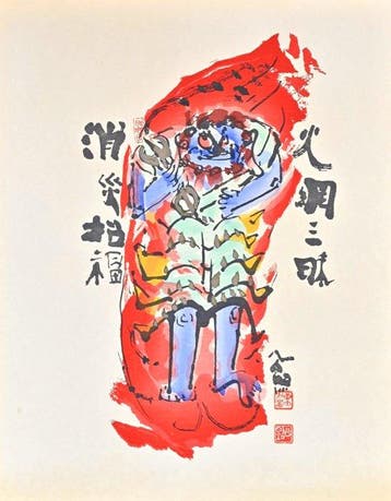 Rare Large Print From The Series Kacho Fugetsu  -, Antiek en Kunst
