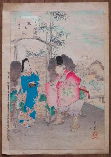 Letter: Woman of the Genroku Era  -