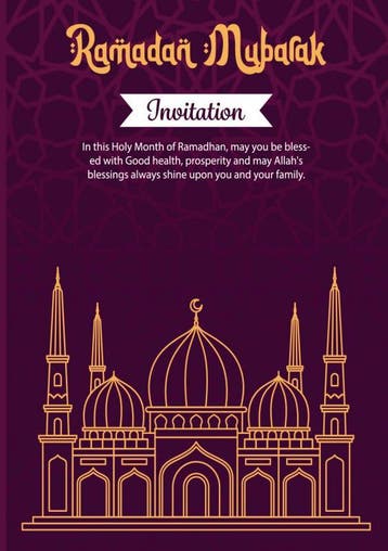Ramadan-Tagebuch | Fridaus Yussuf | Nieuw, Ophalen of Verzenden, Nieuw, Fridaus Yussuf