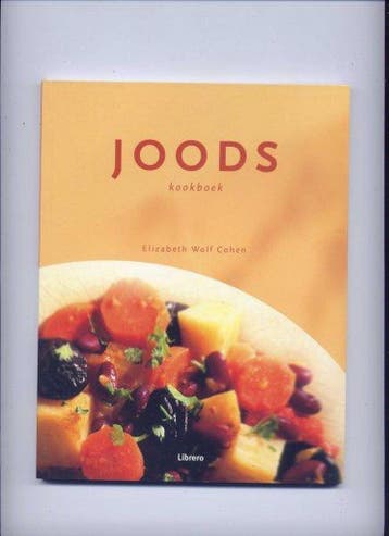 JOODS KOOKBOEK - E.W. Cohen 9789057642272, Boeken, Kookboeken, Verzenden, Zo goed als nieuw, E.W. Cohen