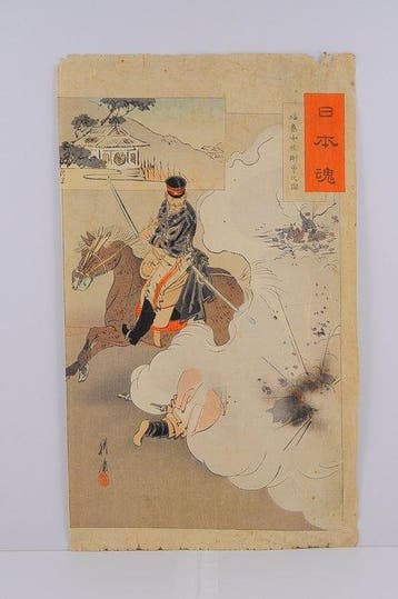 Nihon Damashii – Lieutenant Colonel Fukushima’s Heroic Deed