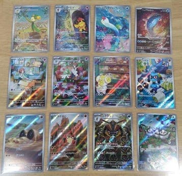 Pokémon - 12 Card - Scarlet SV1S AR 12 Set - Scarlet &, Nieuw