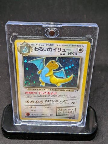 Pokémon - 1 Card - 1997 Dark Dragonite No.149 Foil, Nieuw