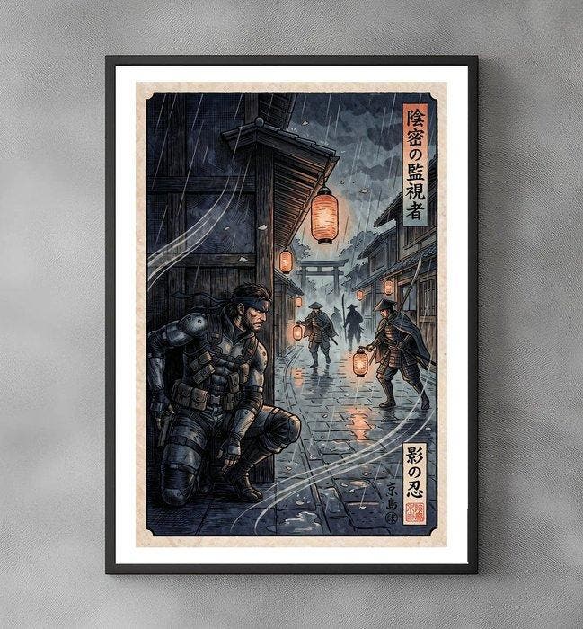 Sato Hageshi - Phantom Operative – Metal Gear Solid - Pop, Spelcomputers en Games, Spelcomputers | Overige Accessoires