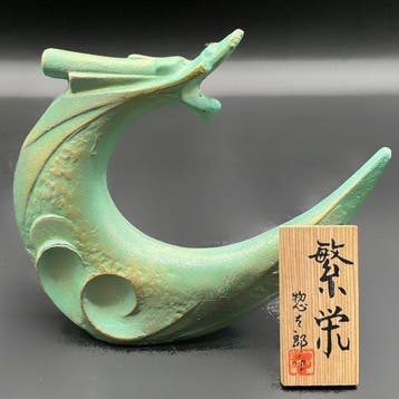 Takaoka bronze/Takaoka copperware - Saegusa Star () -