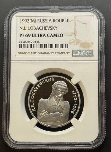 Rusland. 1 Rouble 1992, Nikolai Lobachevsky - NGC PF69 Ultra